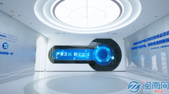 泉州财产蝶变暗码深耕数字膏壤 AI赋能财产转型